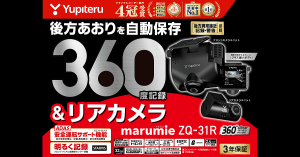 商品イメージ